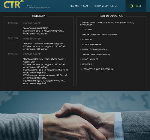 CTR